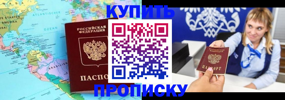 временная регистрация поиск в Вологде